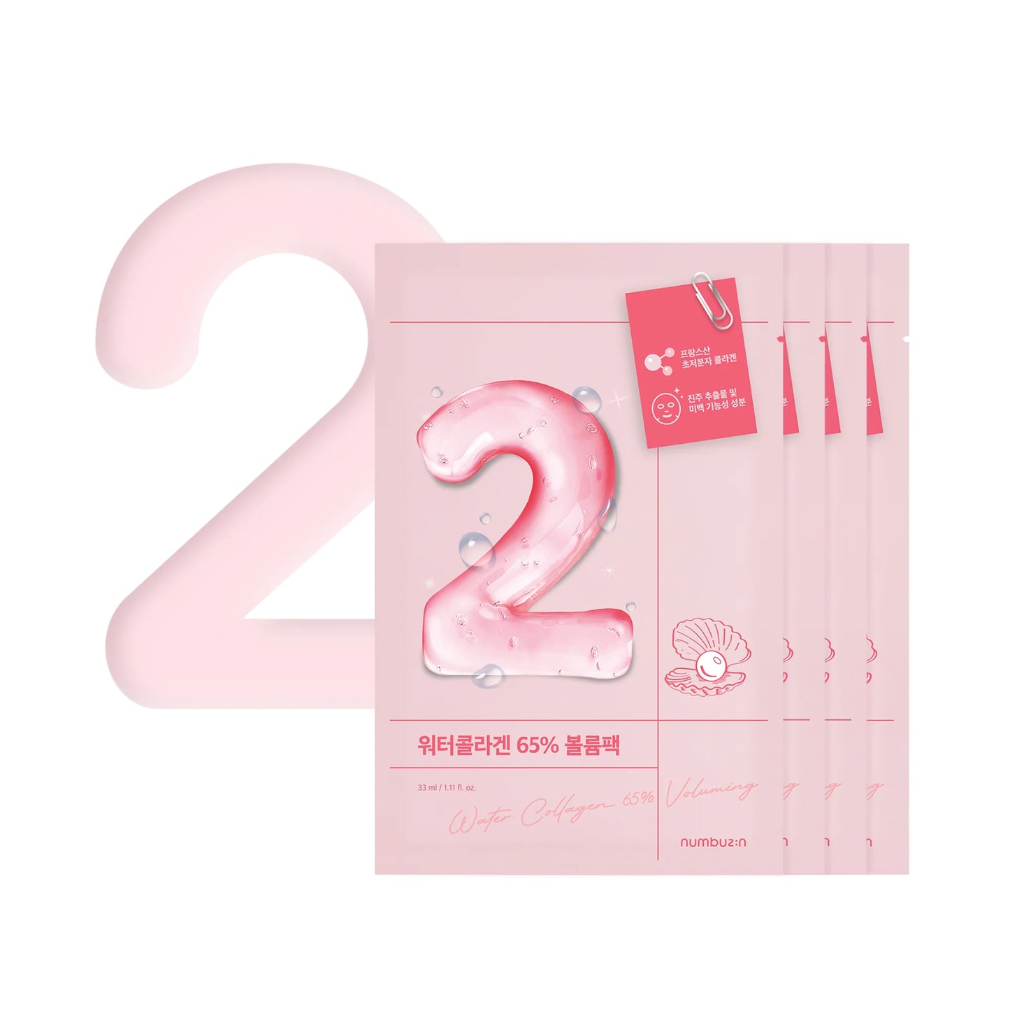 numbuzin, No.2 Water Collagen, Masque anti-âge, Collagène, Peau ferme, Hydratation, Soin régénérant, Peau lisse, Effet lifting, Masque hydratant, Soin de la peau, Peau nourrie, Éclat de la peau, Soin réparateur, Masque nourrissant