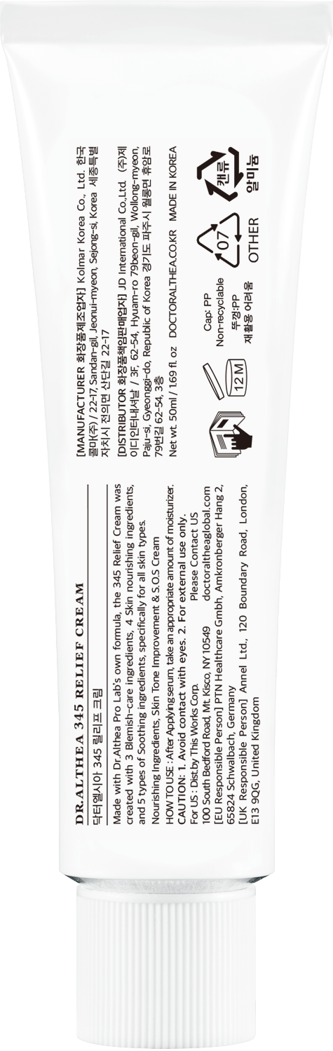 Dr. Althea- 345 Barrier Cream - Crème de soulagement