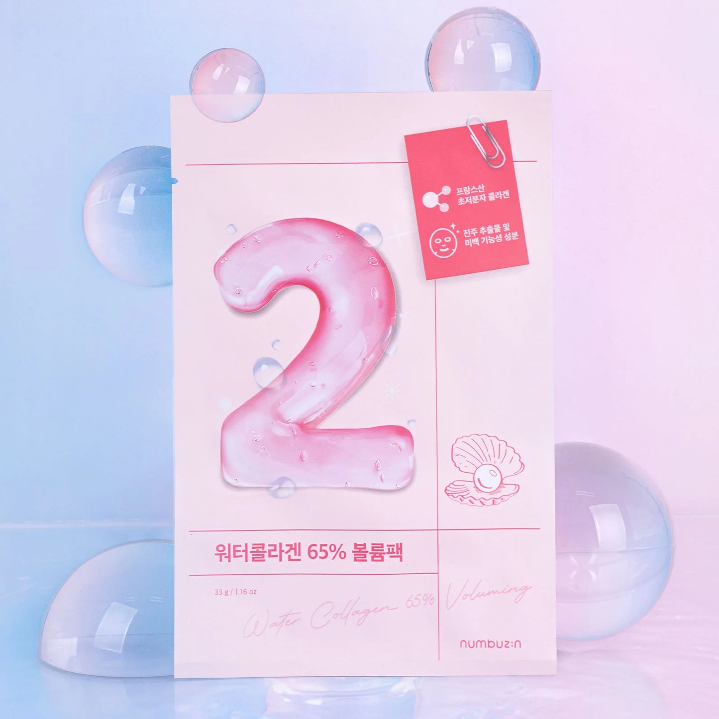 numbuzin - No.2 Water Collagen 65% Masque anti-âge