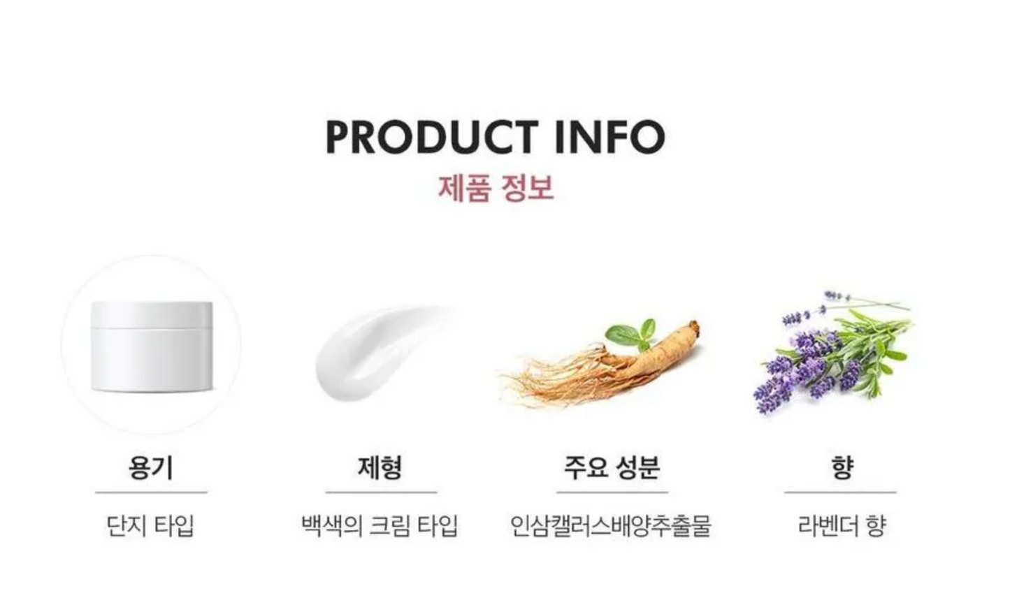 SWANICOCO - Peptine Biome Cream