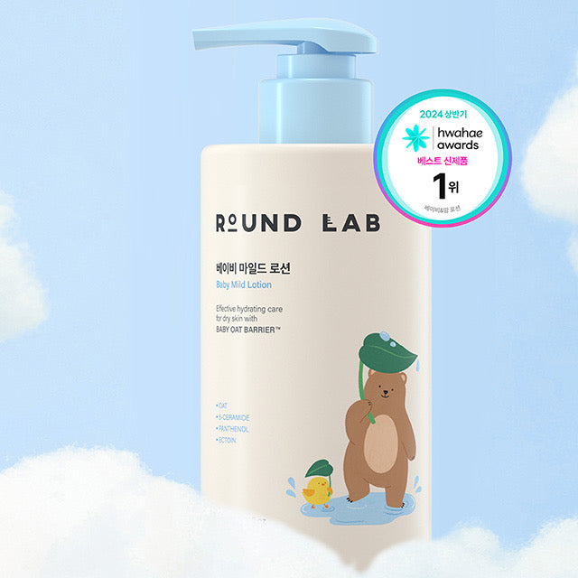 Baby Mild Lotion