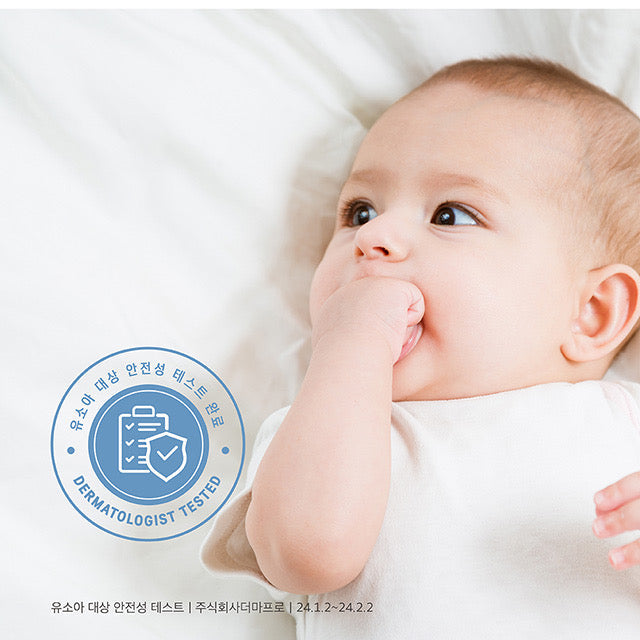 Baby Mild Lotion