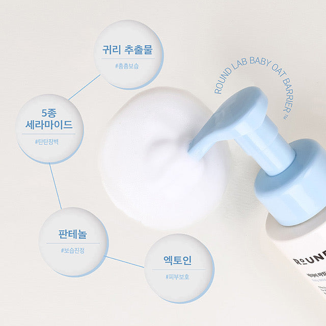 Baby Mild Top To Toe Wash