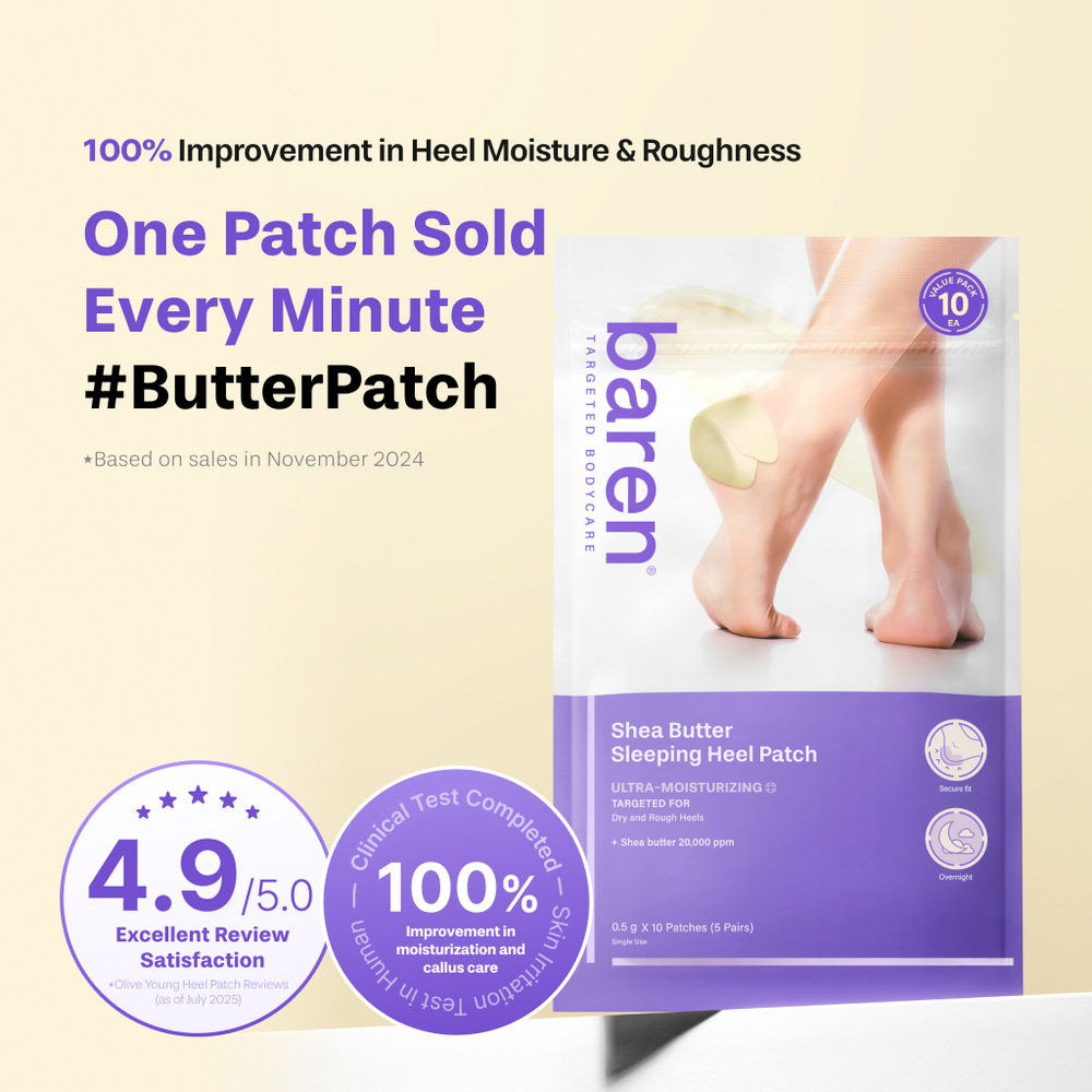 Shea Butter Sleeping Heel Patch, 10pcs