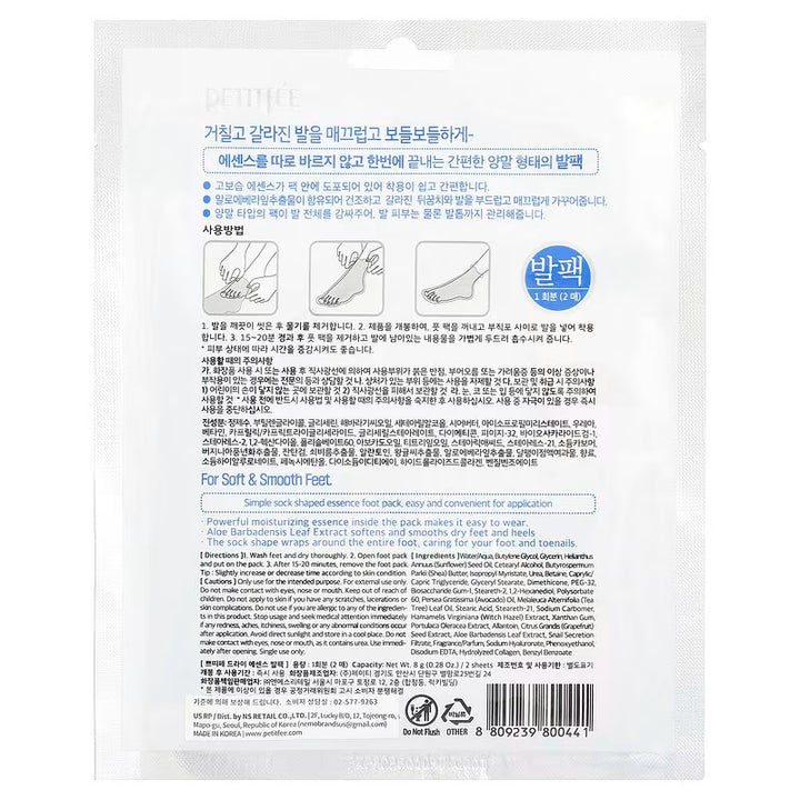PETITFEE - Dry Essence Foot Pack 1pair [1pack]