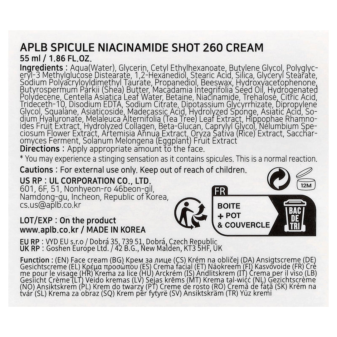 APLB, Spicule Niacinamide Shot 260 Cream , 1.86 fl oz (55 ml)