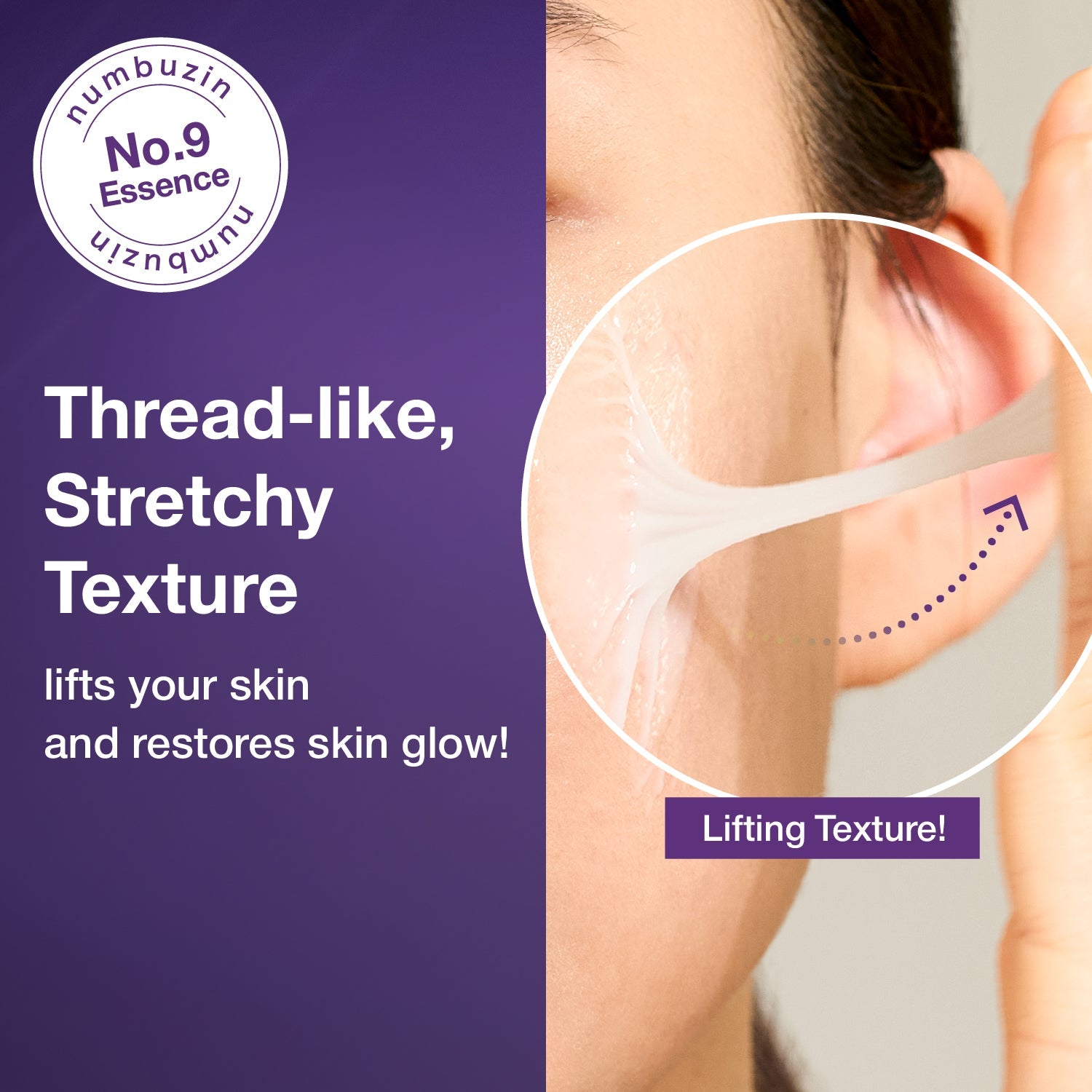 No.9 NAD+ BIO Lifting-sil Essence