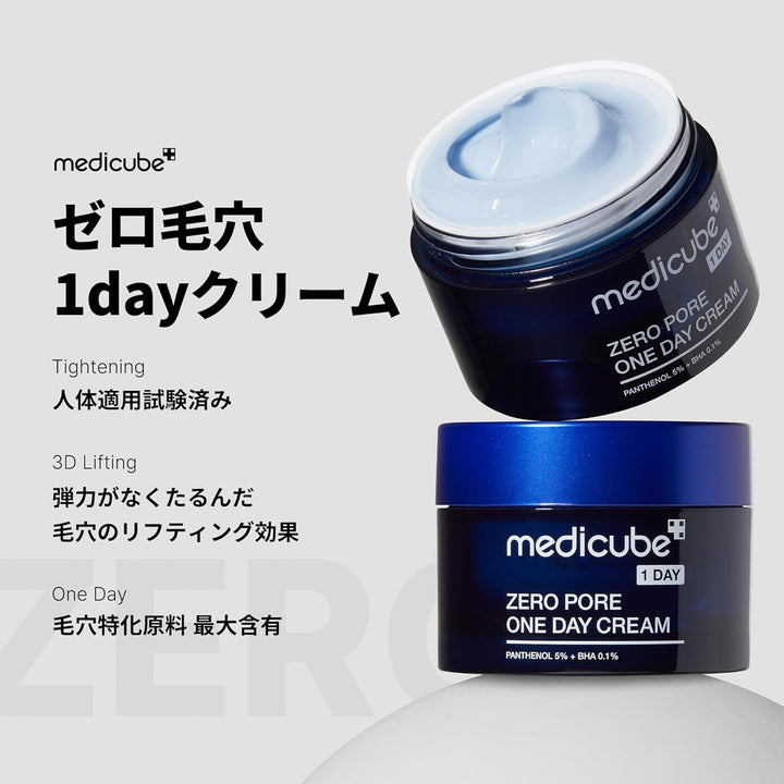 Medicube - Zero Pore One Day Cream - 50 ml