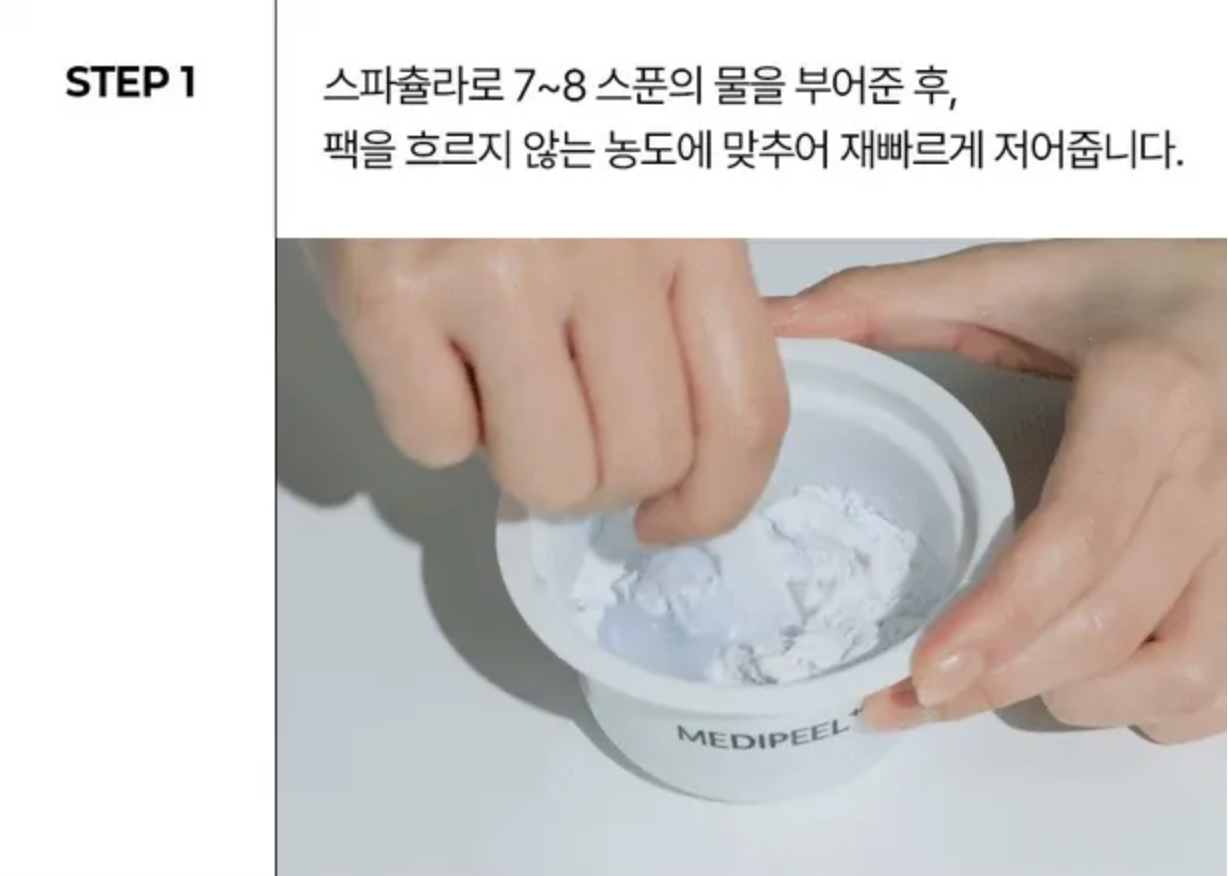 MEDI-PEEL - MEDIPEEL+ - Pack de tasses à modeler à  l'acide hyaluronique