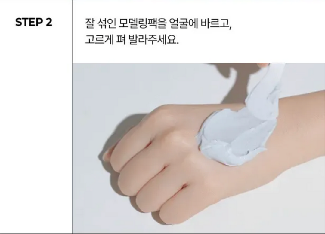 MEDI-PEEL - MEDIPEEL+ - Pack de tasses à modeler à  l'acide hyaluronique
