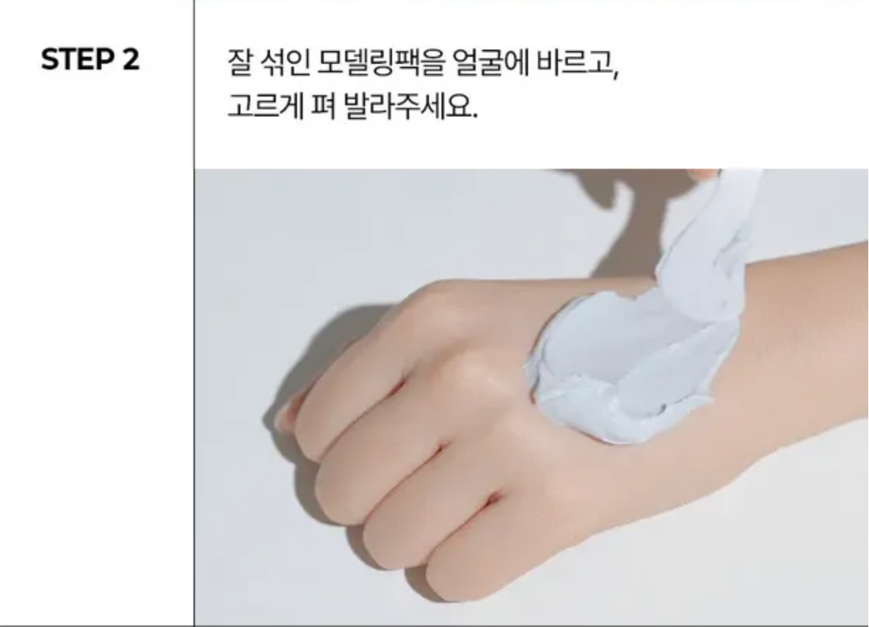 MEDI-PEEL - MEDIPEEL+ - Pack de tasses à modeler à  l'acide hyaluronique