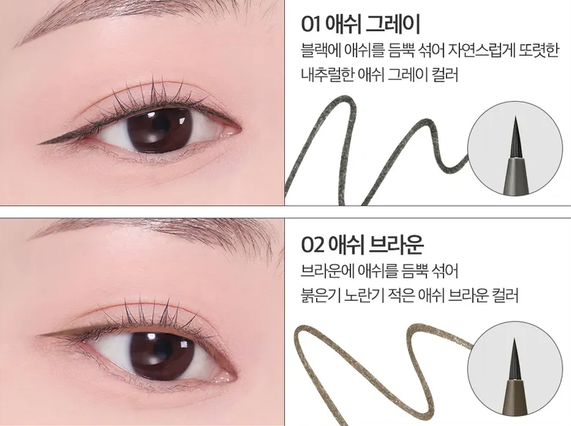 CLIO- Crayon à sourcils Superproof Kill Ash
