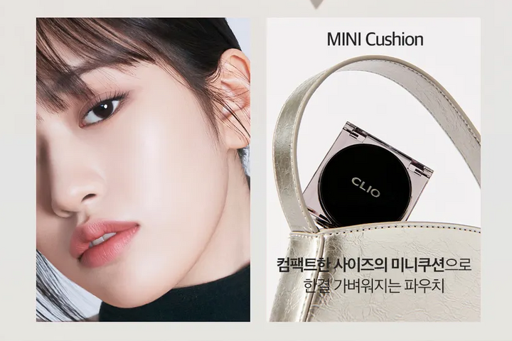 CLIO- Kill Cover Le nouveau coussin Founwear Mini