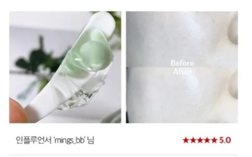 MEDI-PEEL - Phyto Cica-nol B5 Calming Drop Gel Cream - Gel-crème apaisant