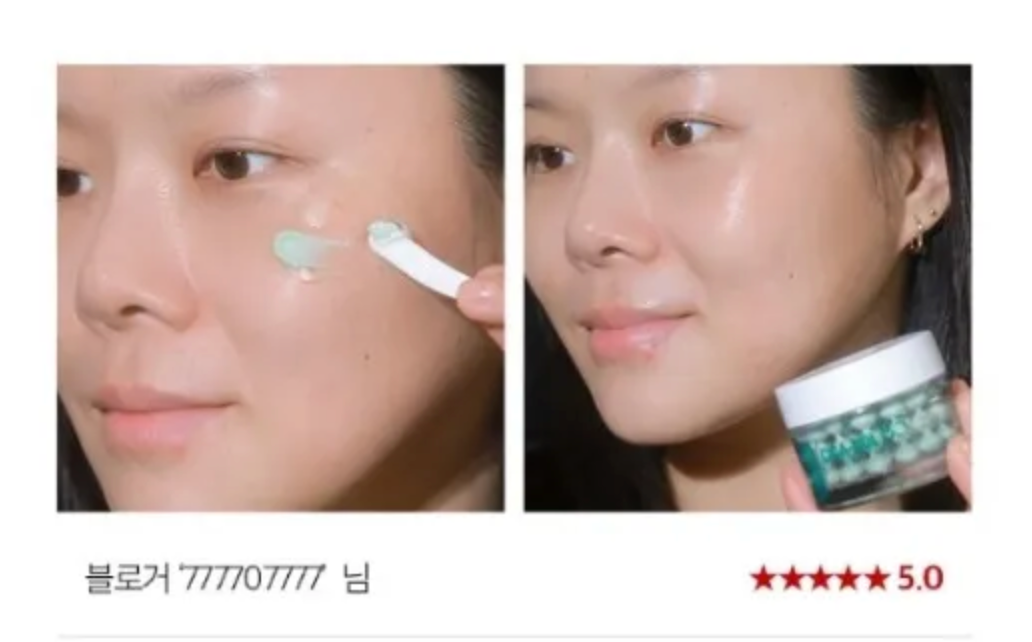 MEDI-PEEL - Phyto Cica-nol B5 Calming Drop Gel Cream - Gel-crème apaisant