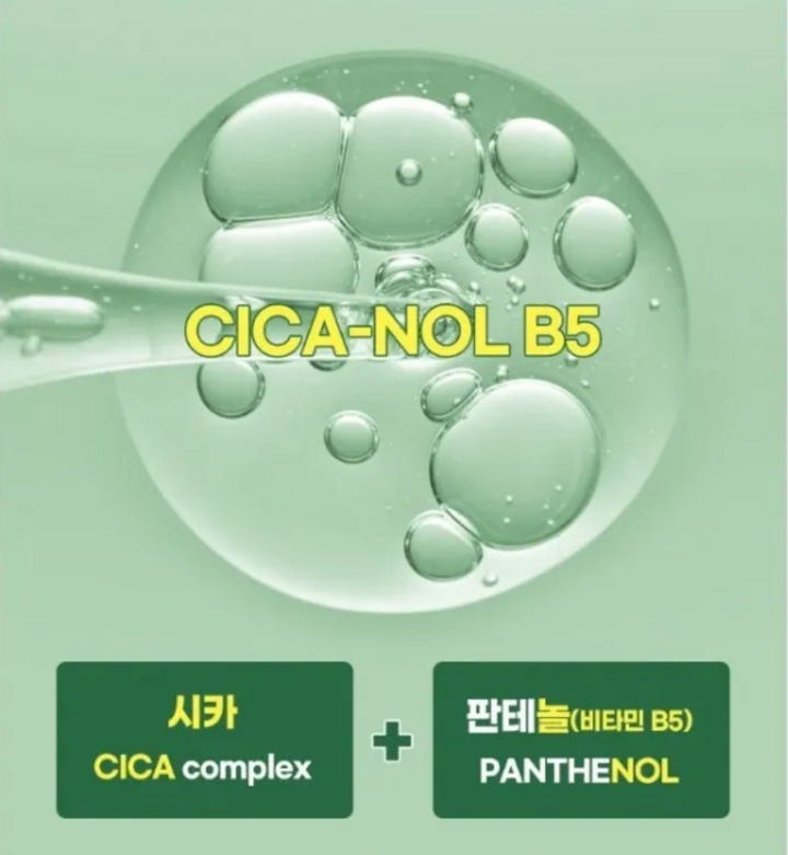 MEDI-PEEL - Phyto Cica-nol B5 Calming Drop Gel Cream - Gel-crème apaisant