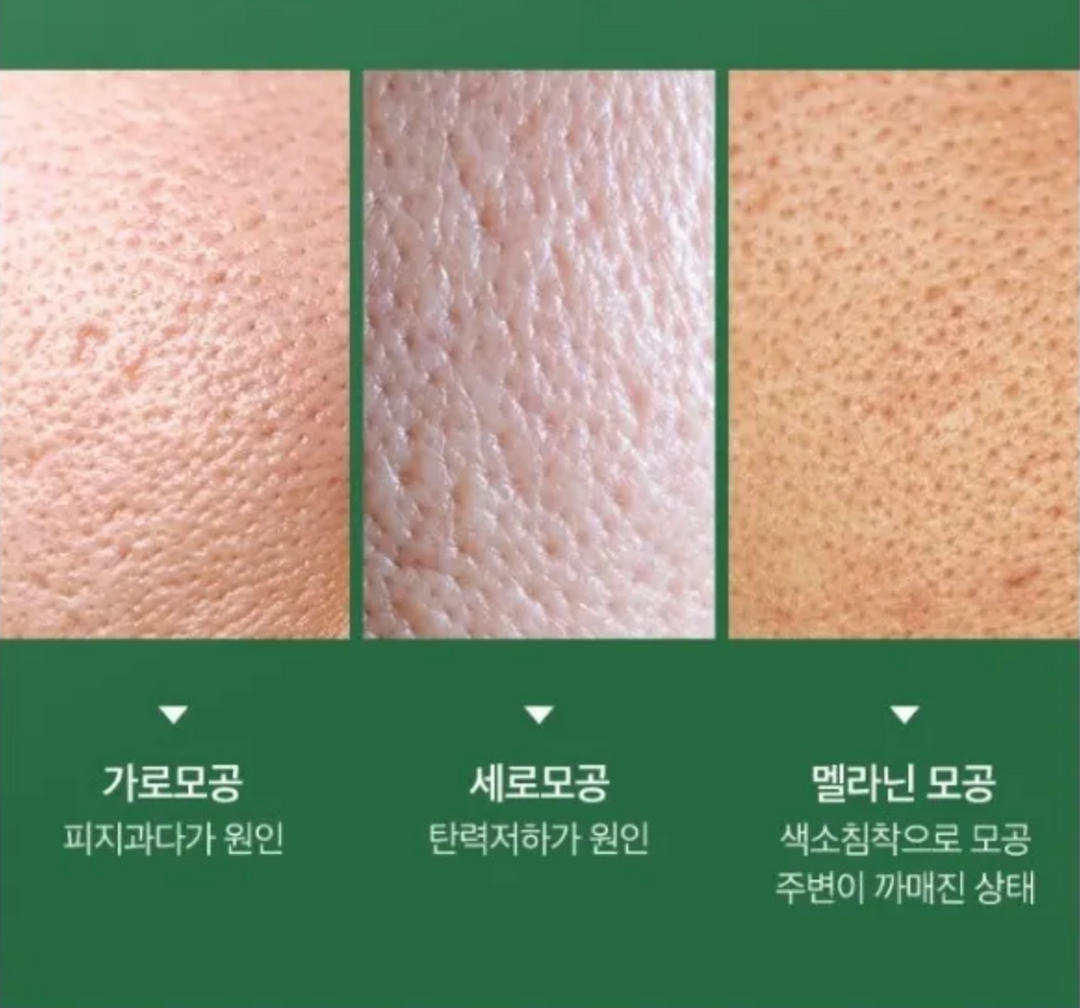 MEDI-PEEL - Phyto Cica-nol B5 Calming Drop Gel Cream - Gel-crème apaisant