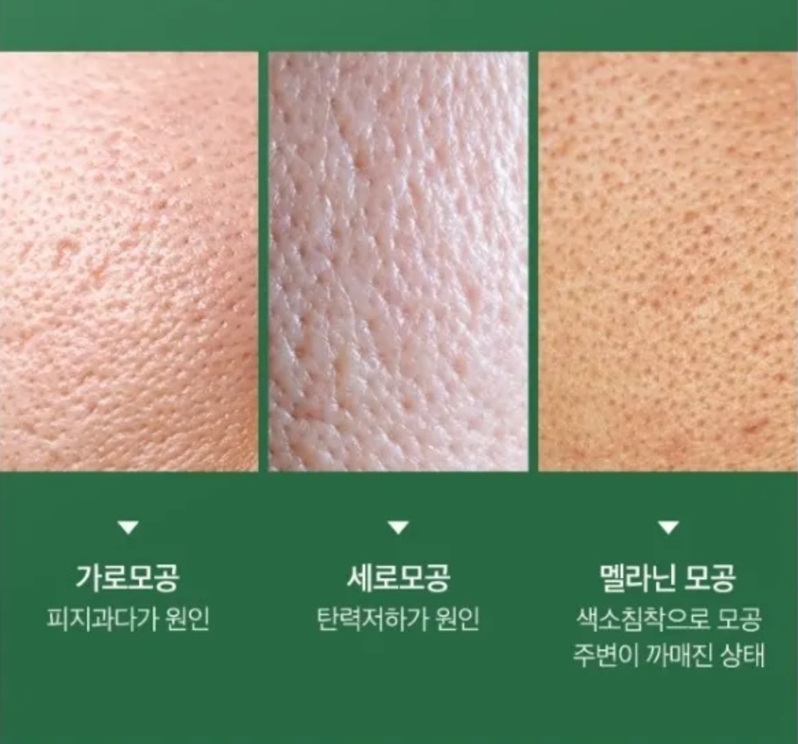 MEDI-PEEL - Phyto Cica-nol B5 Calming Drop Gel Cream - Gel-crème apaisant