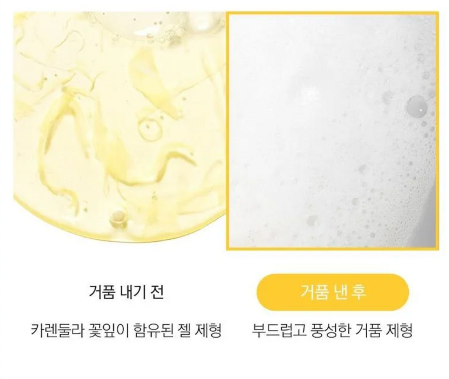 APRILSKIN - Nettoyant moussant à faible pH au véritable calendula - 200g