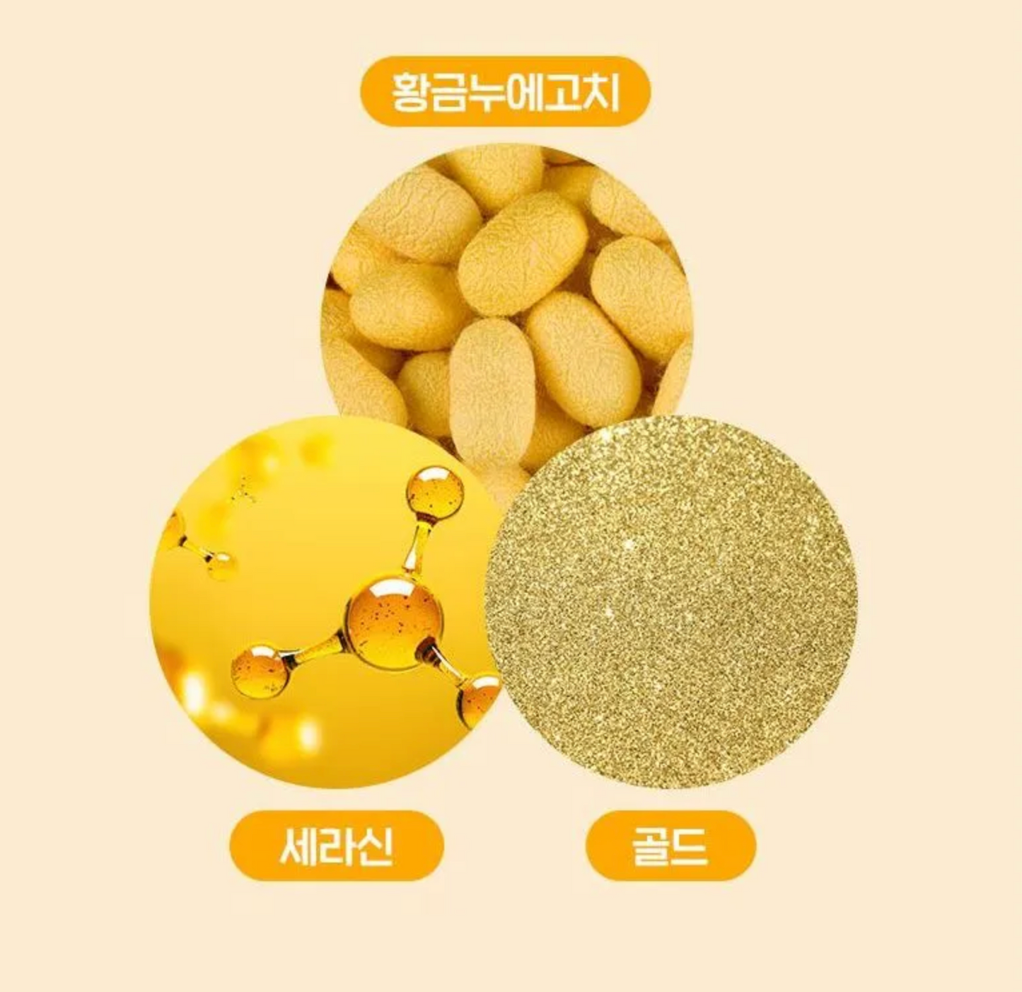 MEDI-PEEL - Gold Age Tox H8 Cream - Crème anti-âge