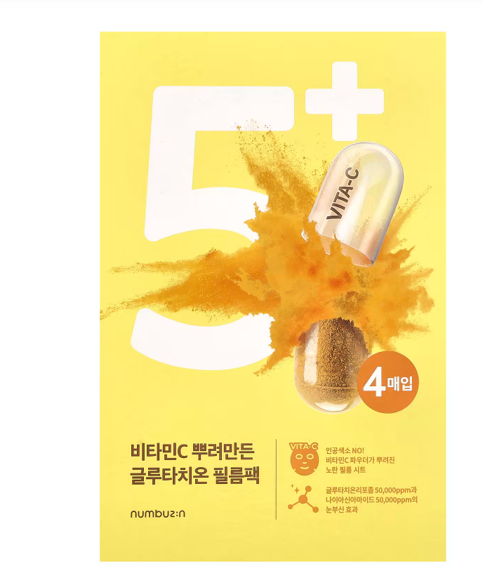 Numbuzin, No.5 Vitamin Spotlight Beauty Sheet Mask, 4 Sheet