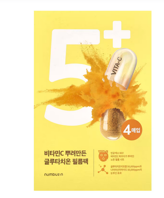 Numbuzin, No.5 Vitamin Spotlight Beauty Sheet Mask, 4 Sheet