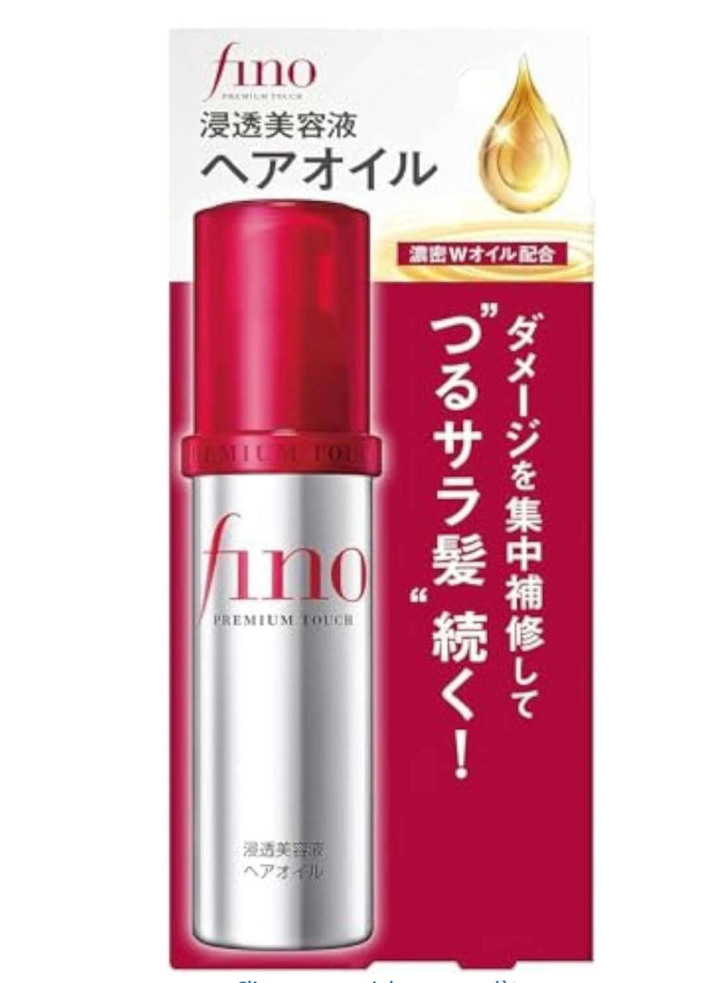 Shiseido - Fino Premium Touch Hair Oil [70ml]