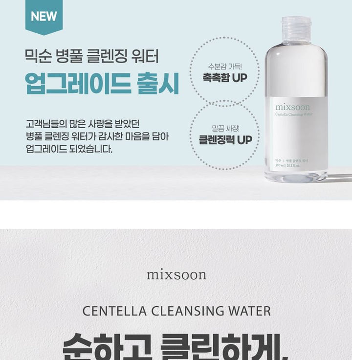 Mixsoon Centella Cleansing Water: Gentle, Soothing K-Beauty Facial Cleanser 10.1 fl oz