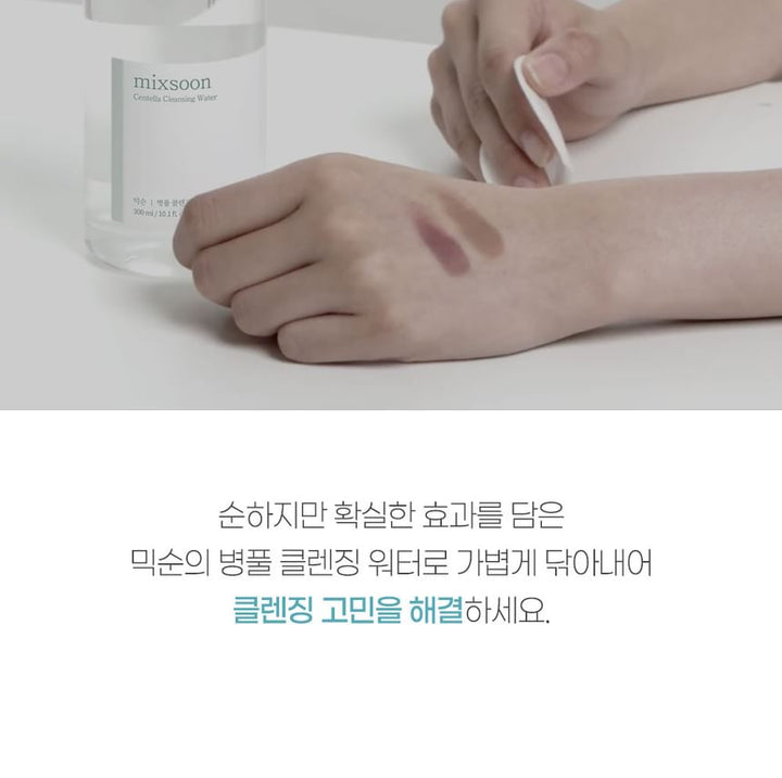 Mixsoon Centella Cleansing Water: Gentle, Soothing K-Beauty Facial Cleanser 10.1 fl oz