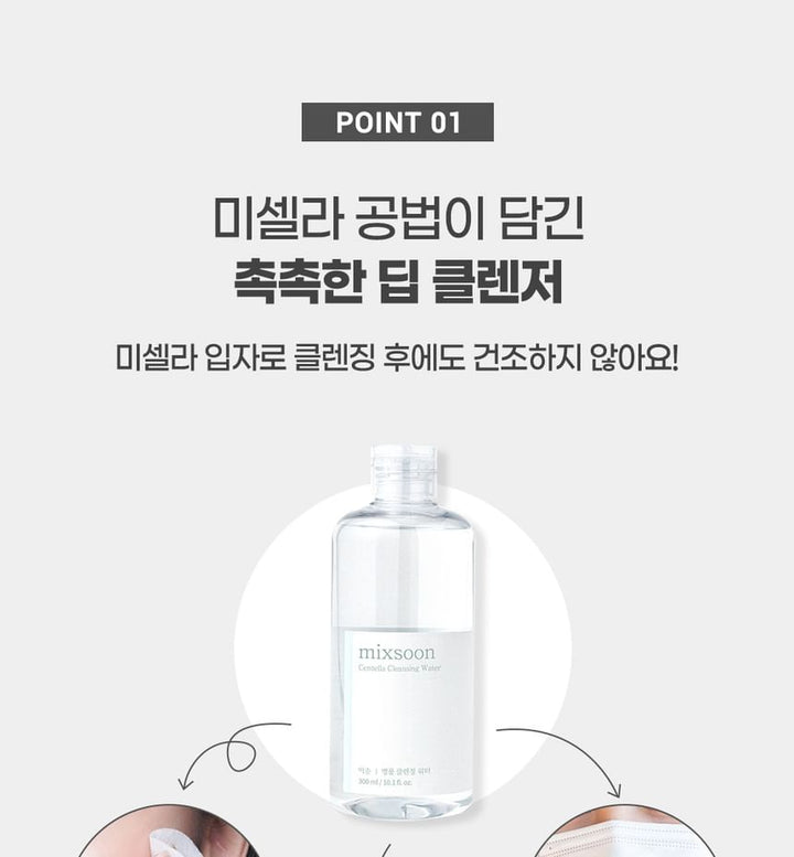 Mixsoon Centella Cleansing Water: Gentle, Soothing K-Beauty Facial Cleanser 10.1 fl oz