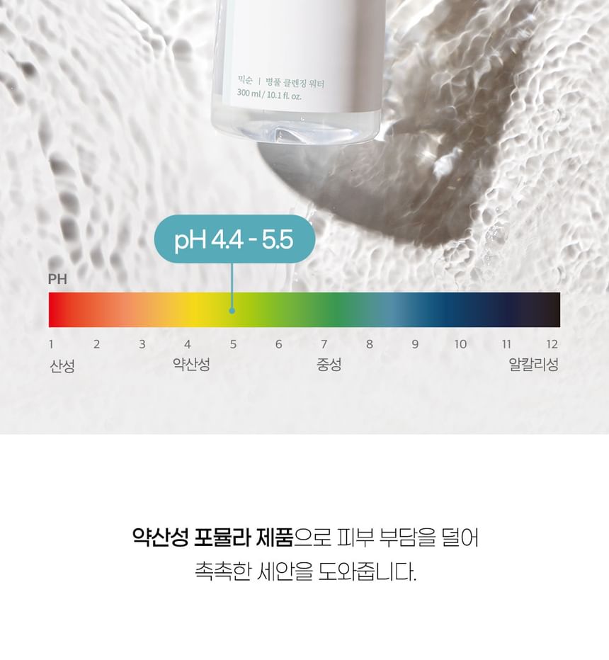Mixsoon Centella Cleansing Water: Gentle, Soothing K-Beauty Facial Cleanser 10.1 fl oz