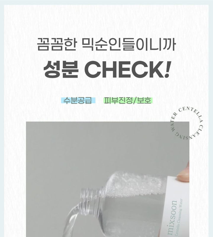 Mixsoon Centella Cleansing Water: Gentle, Soothing K-Beauty Facial Cleanser 10.1 fl oz