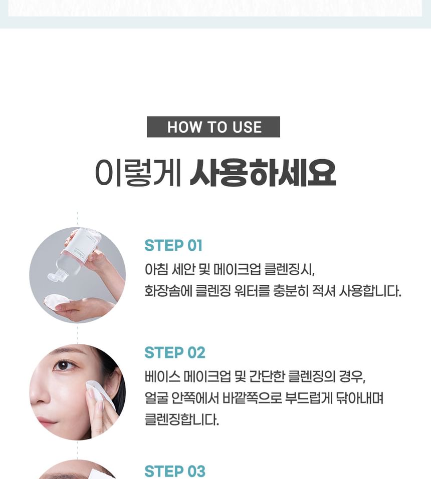 Mixsoon Centella Cleansing Water: Gentle, Soothing K-Beauty Facial Cleanser 10.1 fl oz