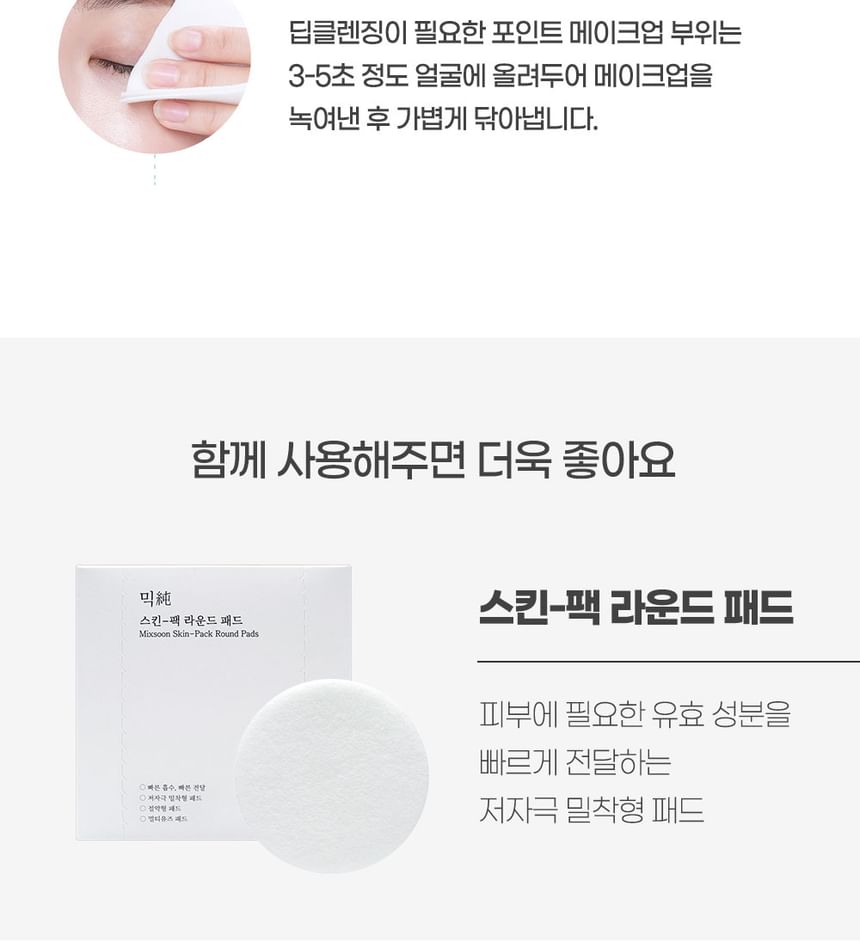 Mixsoon Centella Cleansing Water: Gentle, Soothing K-Beauty Facial Cleanser 10.1 fl oz
