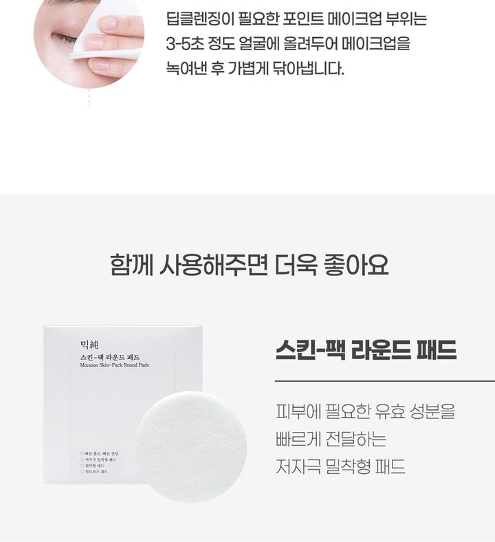 Mixsoon Centella Cleansing Water: Gentle, Soothing K-Beauty Facial Cleanser 10.1 fl oz