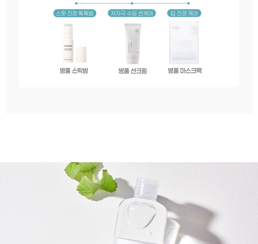 Mixsoon Centella Cleansing Water: Gentle, Soothing K-Beauty Facial Cleanser 10.1 fl oz