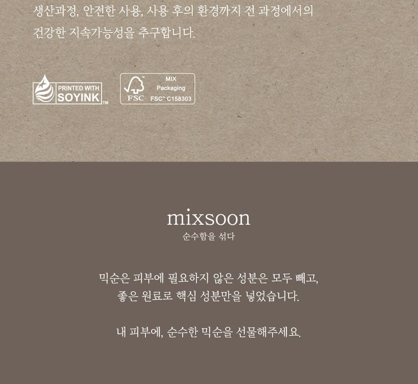 Mixsoon Centella Cleansing Water: Gentle, Soothing K-Beauty Facial Cleanser 10.1 fl oz