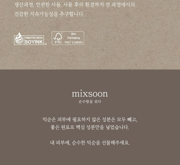 Mixsoon Centella Cleansing Water: Gentle, Soothing K-Beauty Facial Cleanser 10.1 fl oz