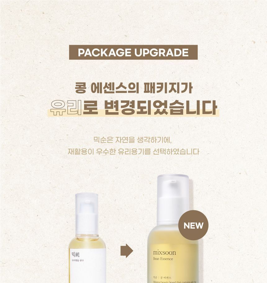 Mixsoon Bean Essence Mini: Fermented Skincare for Hydration and Radiance