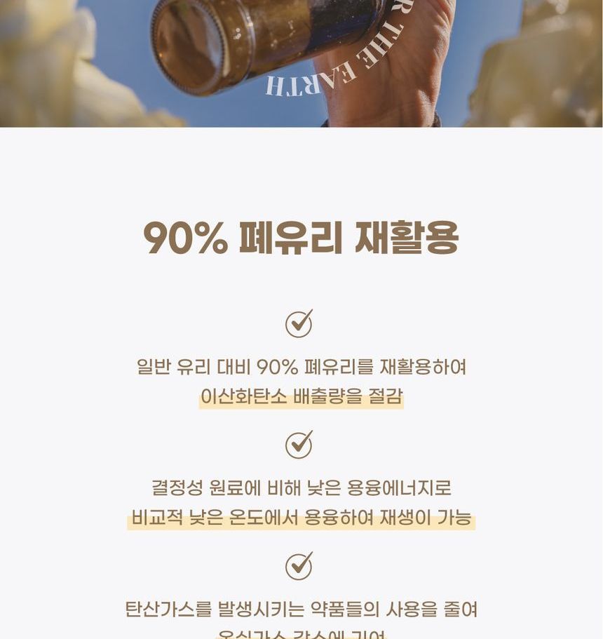 Mixsoon Bean Essence Mini: Fermented Skincare for Hydration and Radiance