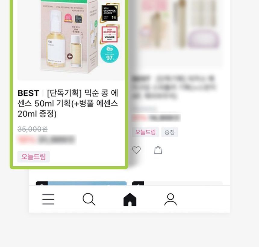 Mixsoon Bean Essence Mini: Fermented Skincare for Hydration and Radiance