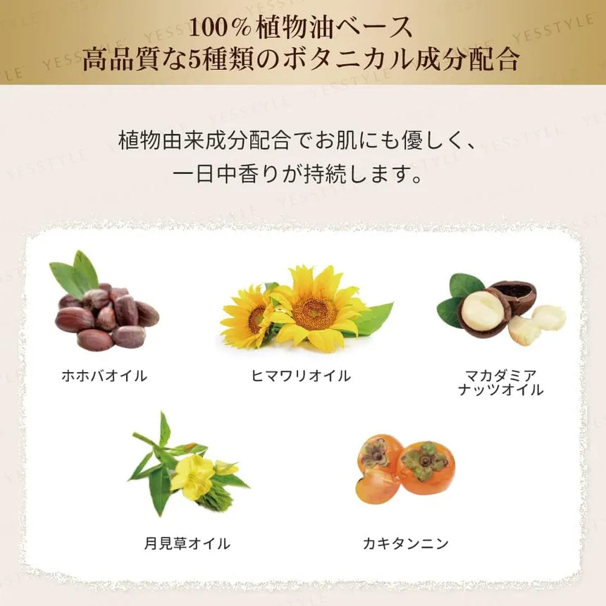 PEAULULU - Botanical Inner Fragrance Oil Fresh Woody [6ml]