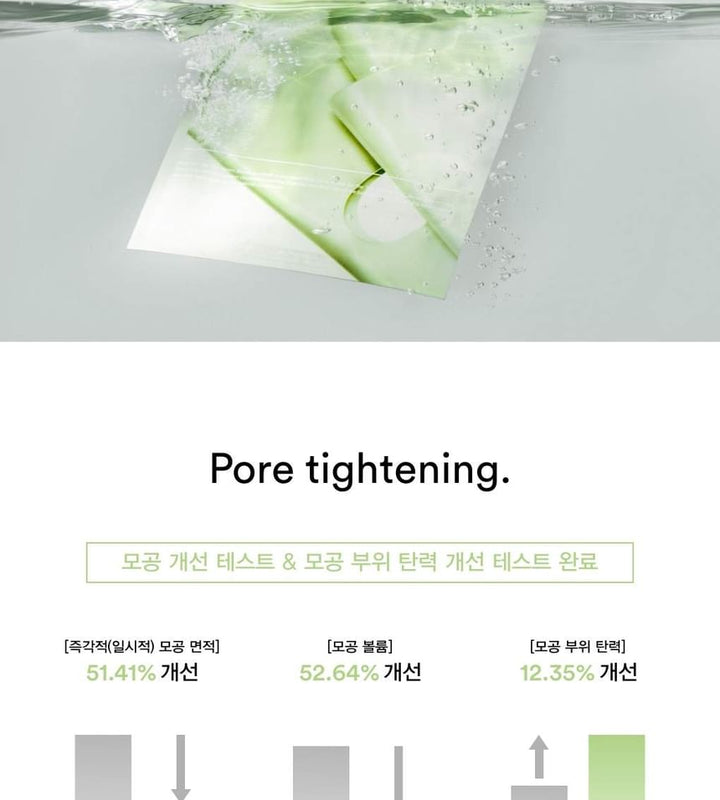 Abib Heartleaf Jelly Collagen Gel Mask: 10-Pack for Enhanced Skin Elasticity & Firmness