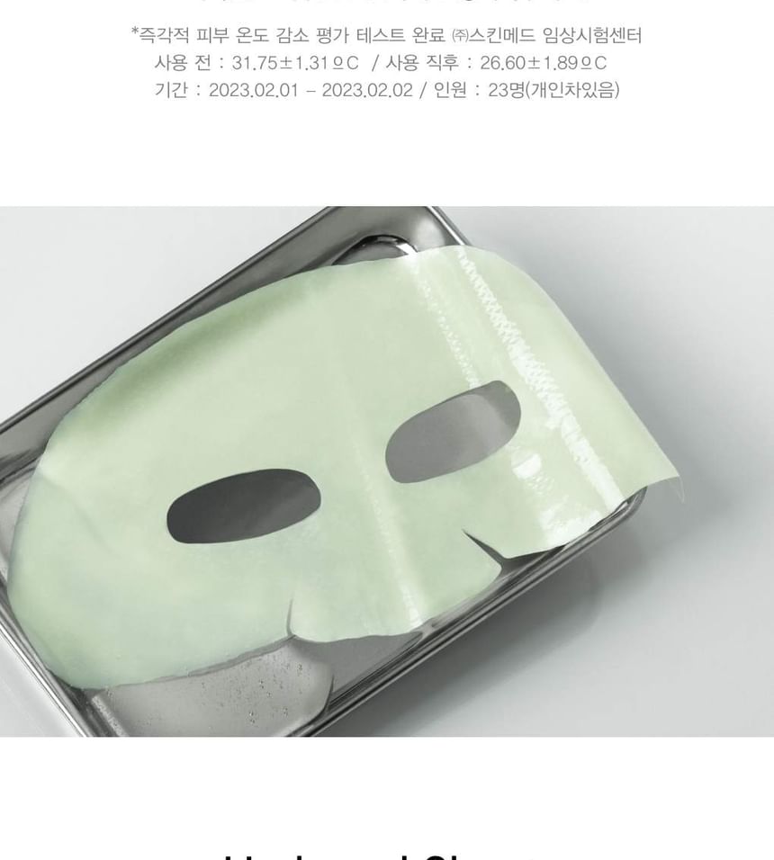 Abib Heartleaf Jelly Collagen Gel Mask: 10-Pack for Enhanced Skin Elasticity & Firmness