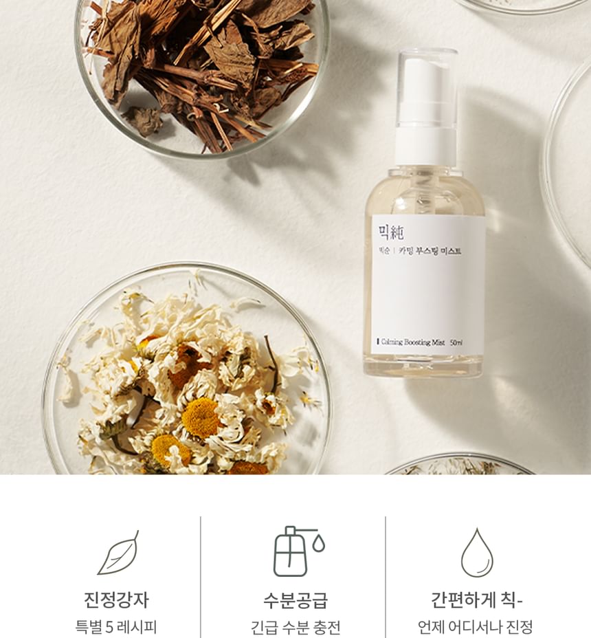Mixsoon Pure Korean Calming Boosting Facial Mist Spray Toner 50ml