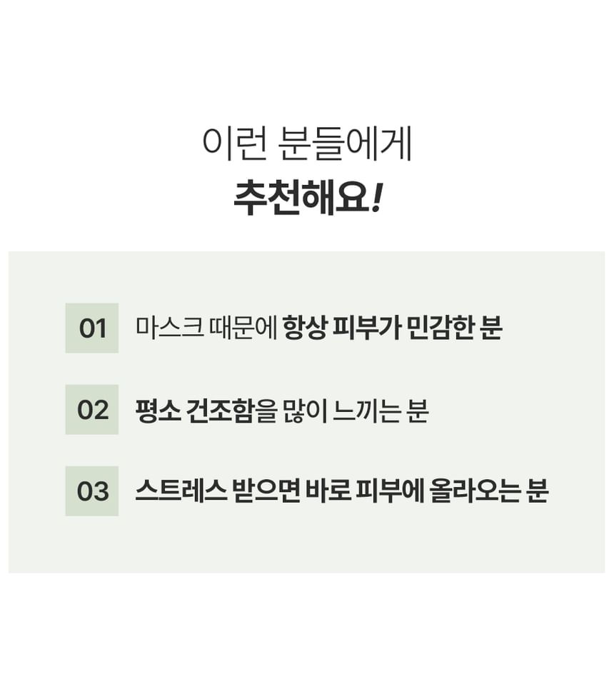 Mixsoon Pure Korean Calming Boosting Facial Mist Spray Toner 50ml