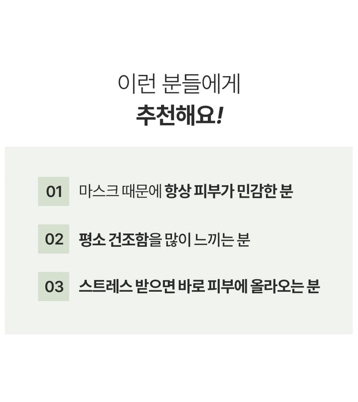 Mixsoon Pure Korean Calming Boosting Facial Mist Spray Toner 50ml