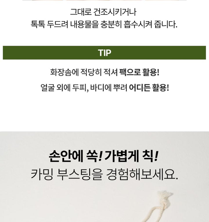 Mixsoon Pure Korean Calming Boosting Facial Mist Spray Toner 50ml