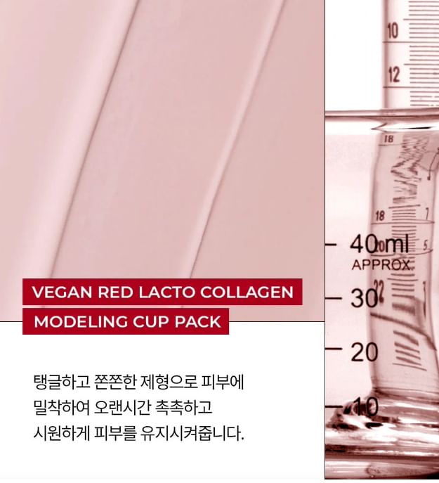 MEDI-PEEL Vegan Modeling Cup Pack: Rejuvenating Face Mask Treatments, 4 Types