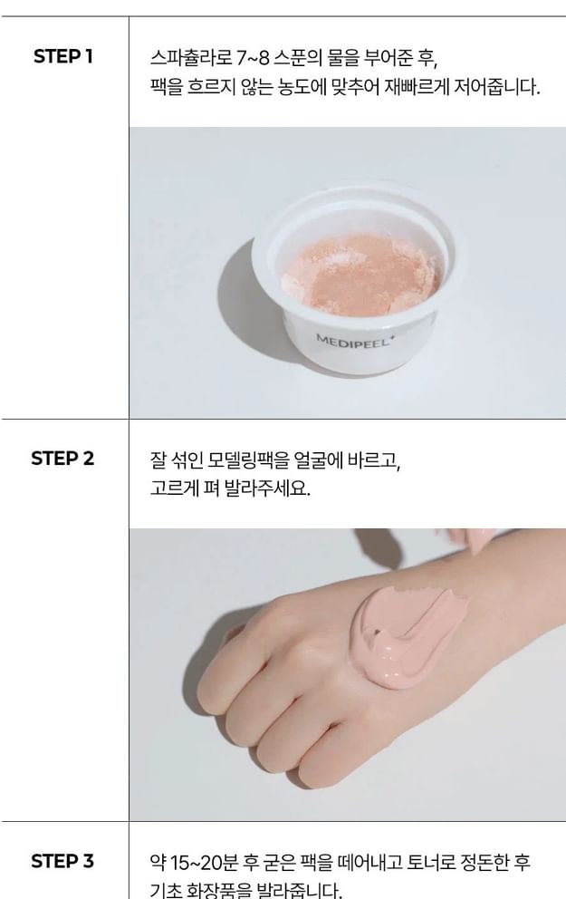 MEDI-PEEL Vegan Modeling Cup Pack: Rejuvenating Face Mask Treatments, 4 Types